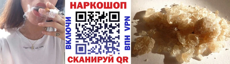 Купить наркотик Тында Марихуана  Меф мяу мяу  А ПВП  АМФЕТАМИН  Кокаин  Гашиш 