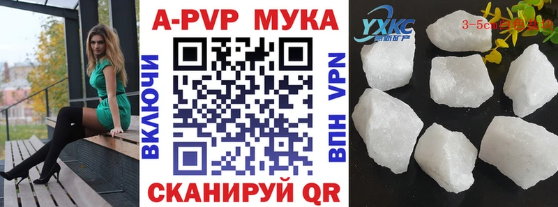 где можно купить наркотик  Тында  A PVP Соль 