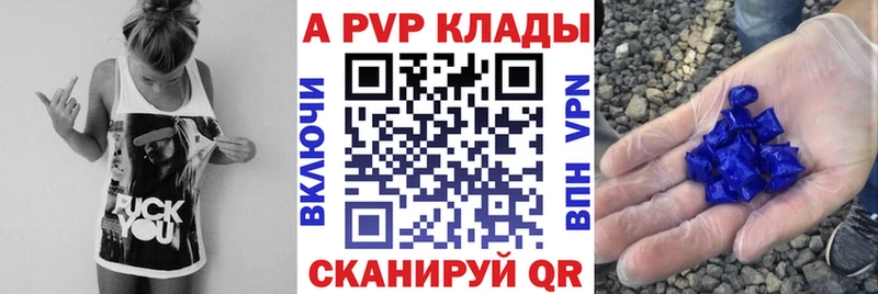 APVP мука Тында
