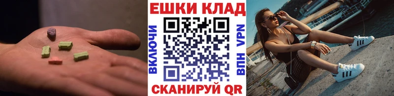 магазин    Тында  Ecstasy 280 MDMA 