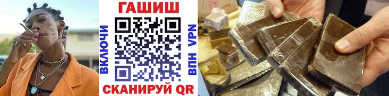 ГАШИШ Premium  закладка  блэк спрут сайт  Тында 