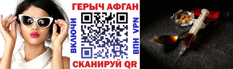 Героин гречка  купить  цена  OMG tor  Тында 
