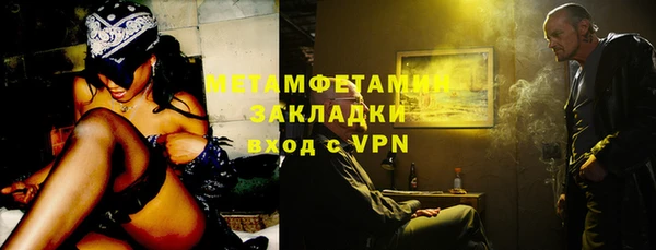 меф VHQ Абинск