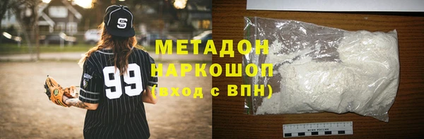 меф VHQ Абинск