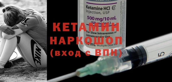 меф VHQ Абинск