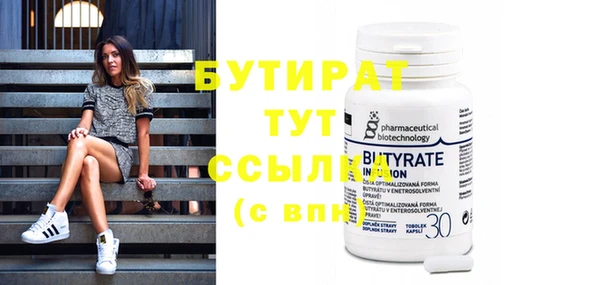 прущие крисы Абдулино