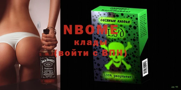 таблы Абаза