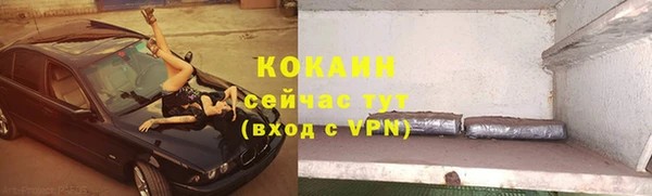 прущие крисы Абдулино