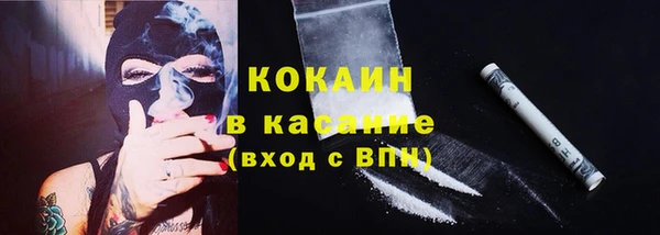 меф VHQ Абинск