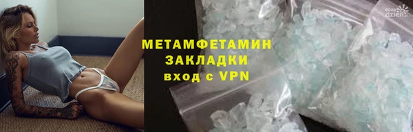 таблы Абаза