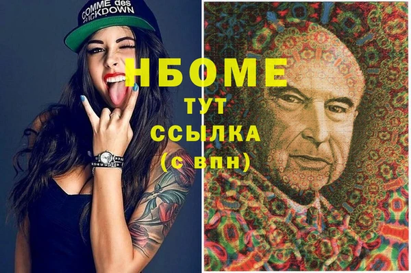 прущие крисы Абдулино