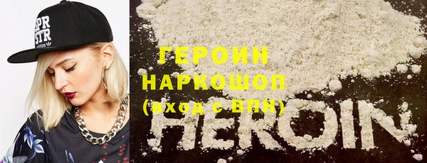 таблы Абаза