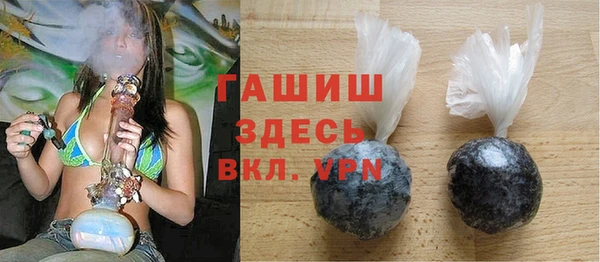 таблы Абаза