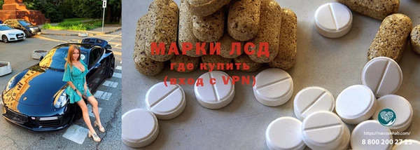 таблы Абаза