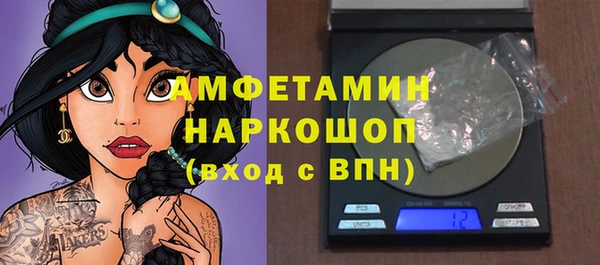 прущие крисы Абдулино