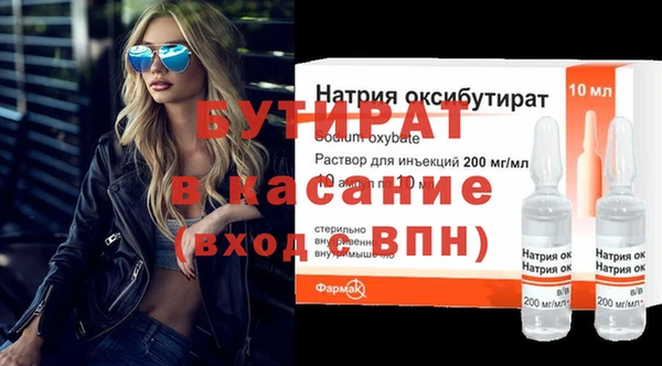 бошки Алексеевка