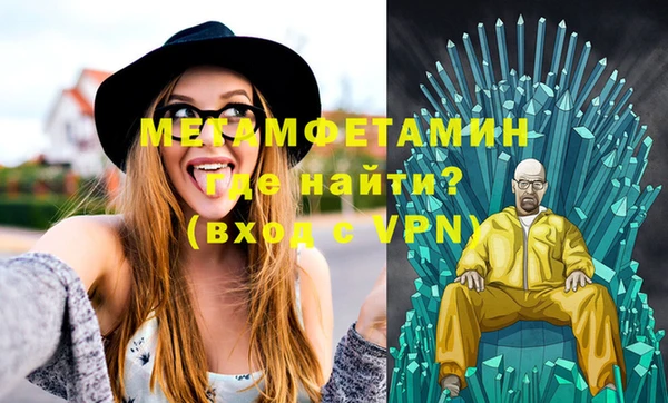 прущие крисы Абдулино