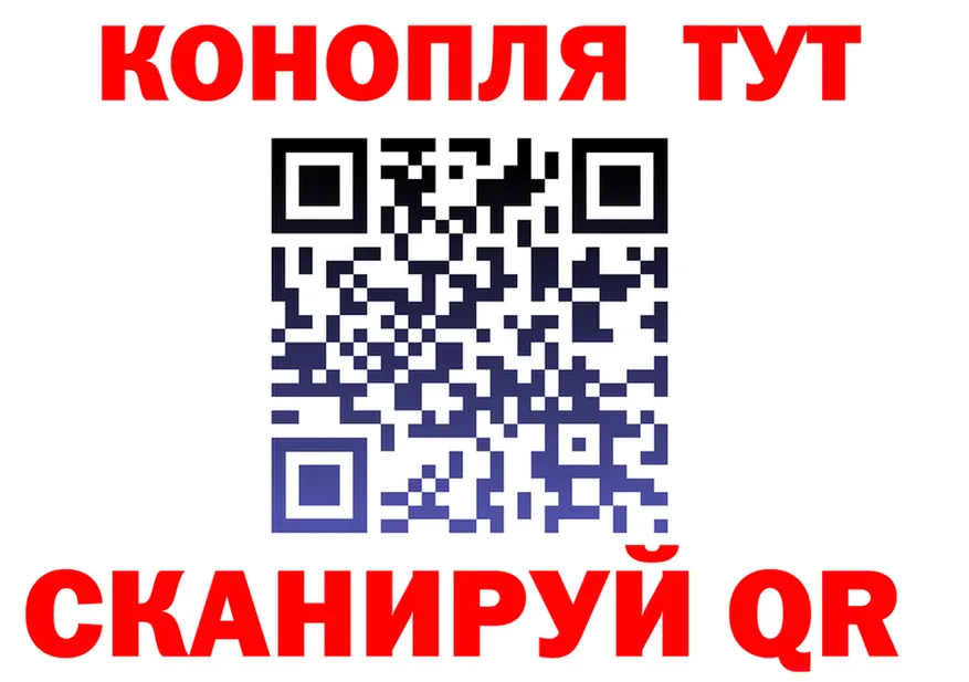 Марихуана план ссылка shop KRAKEN Тында