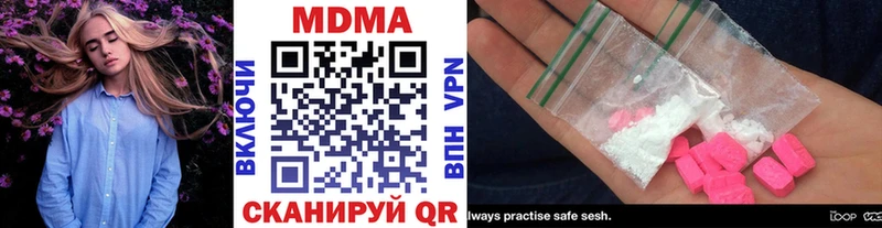 MDMA кристаллы  ОМГ ОМГ сайт  Тында 