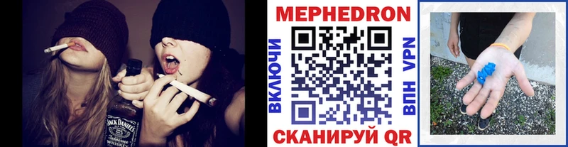 Мефедрон VHQ  Тында 