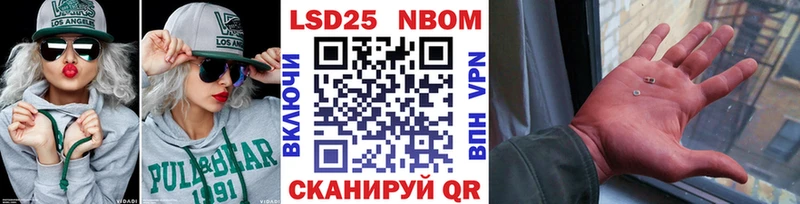 Марки NBOMe 1,8мг  продажа наркотиков  Тында 