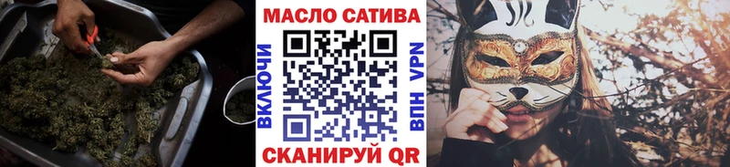 даркнет сайт  OMG зеркало  ТГК вейп с тгк  Тында 